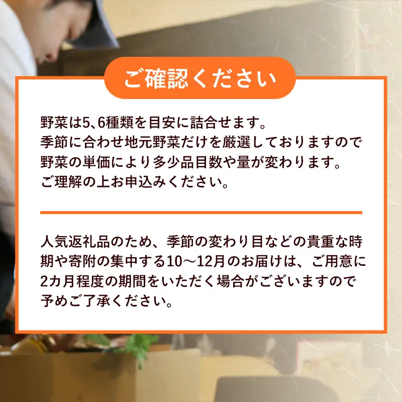 バーニャカウダ・セット （野菜 と ソース）（ポット無し）【受注生産 手作り セット ソース 調味料 料理 キッチン にんにく ニンニク ミルク 野菜 イタリアン 洋風 洋食 島根県 安来市】【価格変更】