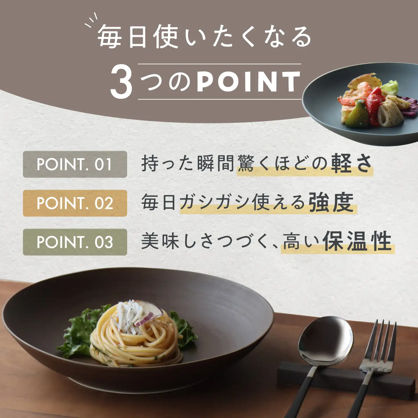 【波佐見焼】Multi plate 21cm 4色セット Koseligシリーズ【山忠】 パスタ皿 カレー皿 深皿[BH01]