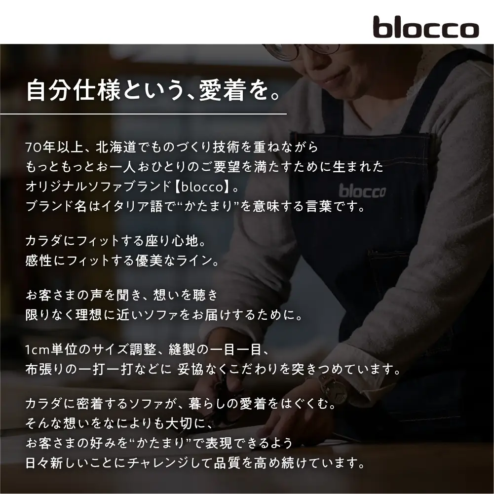 blocco フェザー100％ クッション [48cm×48cm/アイボリー] | ブロッコ フェザークッション 北海道 石狩市