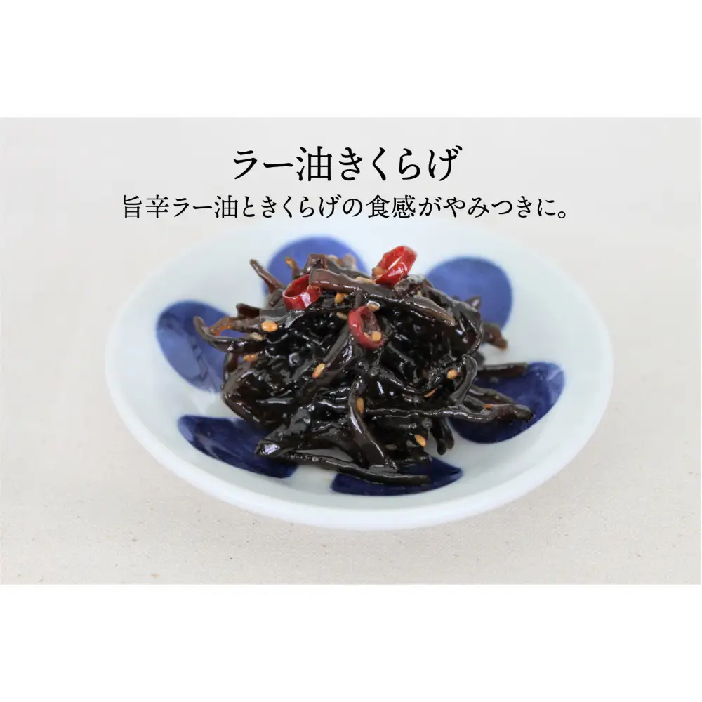 ヒロツク 佃煮8種詰合せ 1箱セット ごはんのお供