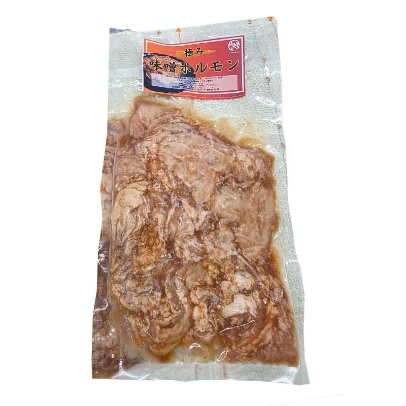 極みホルモンセット 合計400g(塩ホルモン 200g・味噌ホルモン 200g