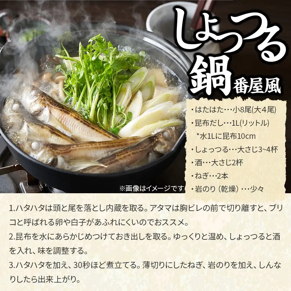 魚醤 秋田しょっつる 魚（トト）ミー 360ml 諸井醸造