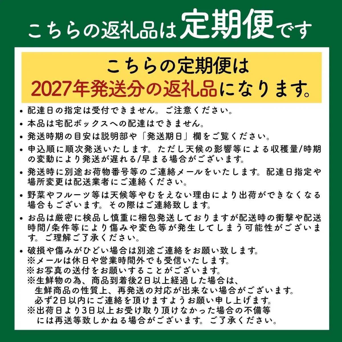 【特選定期便】桃 馬刺し 舞茸 旨味を極めた至高の定期便【全3回】 朝もぎ直送 山梨県産桃 白鳳 2kg 桃 モモ 甲州馬刺し 国産 ロース 原木舞茸 きのこ 贈り物 贈答品 ギフト 送料無料【tab0246】