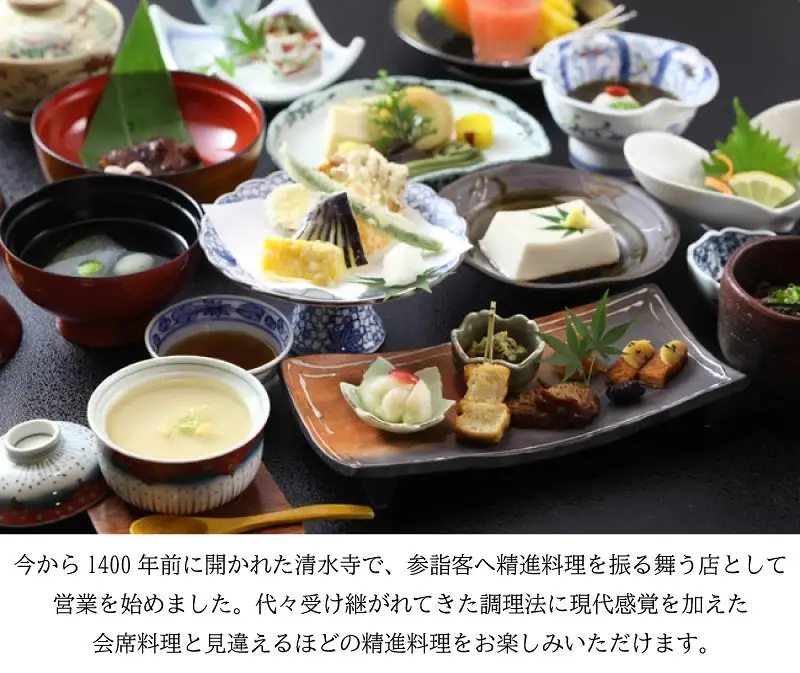 境内の宿 紅葉館 ご宿泊券 5,000円分【宿泊券 安来清水寺 精進料理 宿 旅館 旅 旅行 チケット 癒し リフレッシュ ヘルシー おもてなし ご褒美 自然 島根県 安来市】