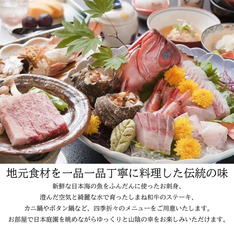 さぎの湯荘 ご宿泊券 5,000円分【宿泊券 温泉 源泉かけ流し 露天風呂 チケット 創業100年 田園風景 宿泊 旅行 くつろぎ 贅沢 癒し リフレッシュ ご褒美 ギフト 自分用 島根県 安来市】【17-SY-01】