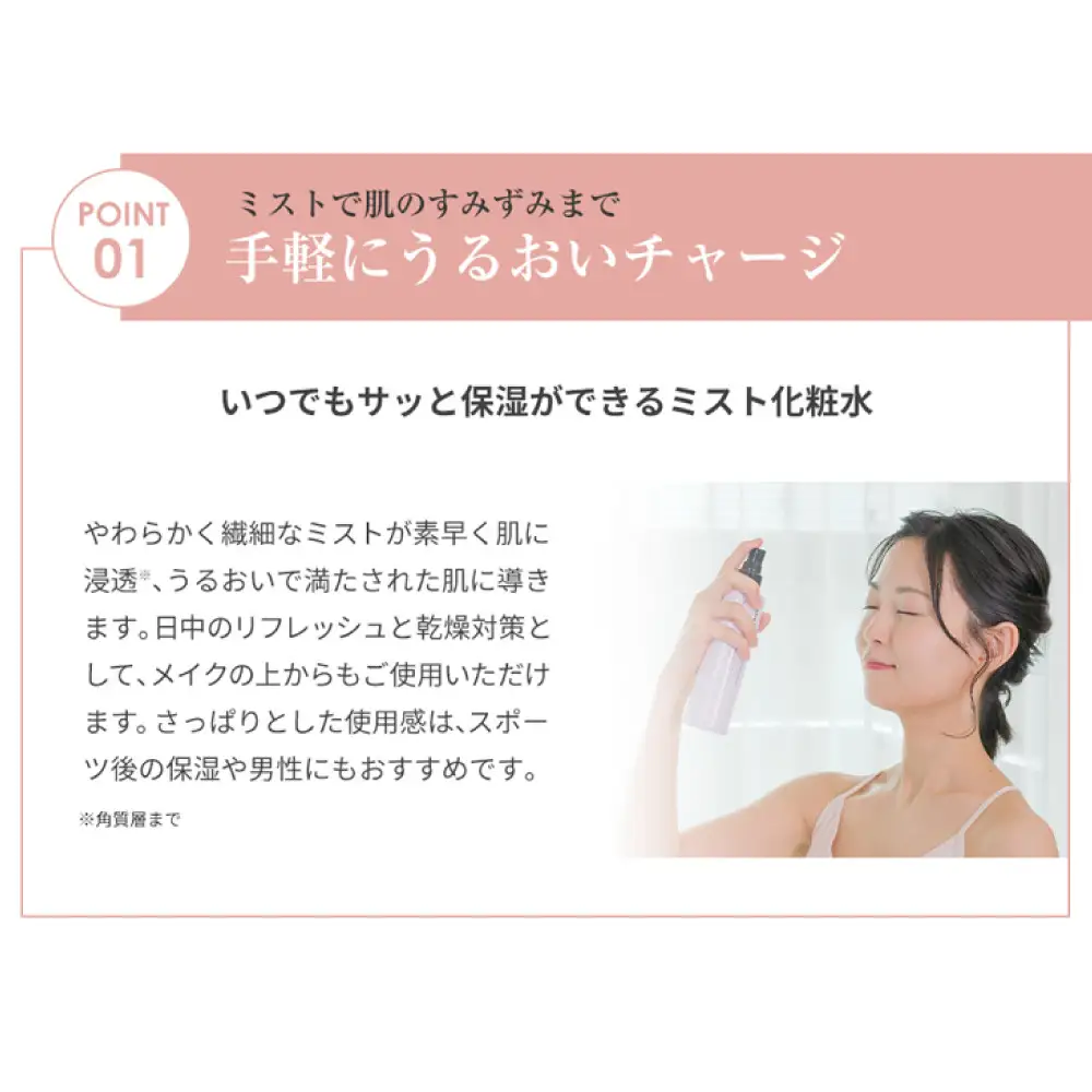 【ファイテン】アクアゴールド ローション b｜京都 人気ブランド ローション