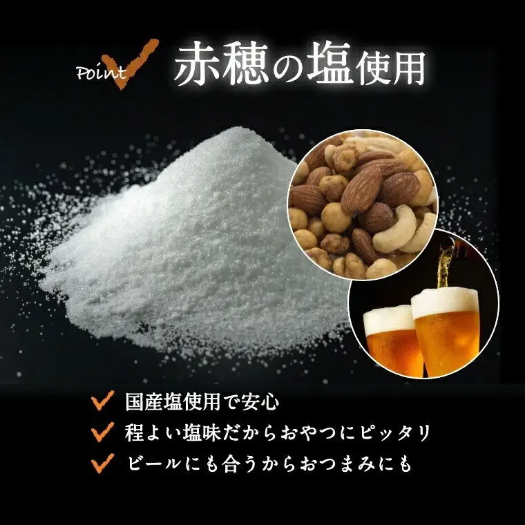 ミックスナッツ 塩味 有塩 小分け 個包装 300g 30g×10袋 小袋 贅沢5種 アーモンド カシューナッツ ジャイアントコーン ガルバンソ 落花生 スナックピー 豆菓子 お試し 常温 おつまみ おやつ 間食 兵庫県明石市 みの屋