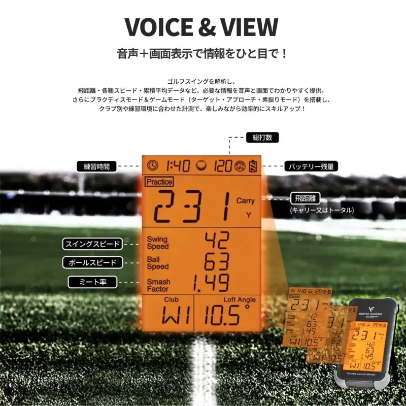 ＜先行予約＞スイングキャディ SC200PLUS+ ゴルフ 弾道計測器 SWING CADDIE