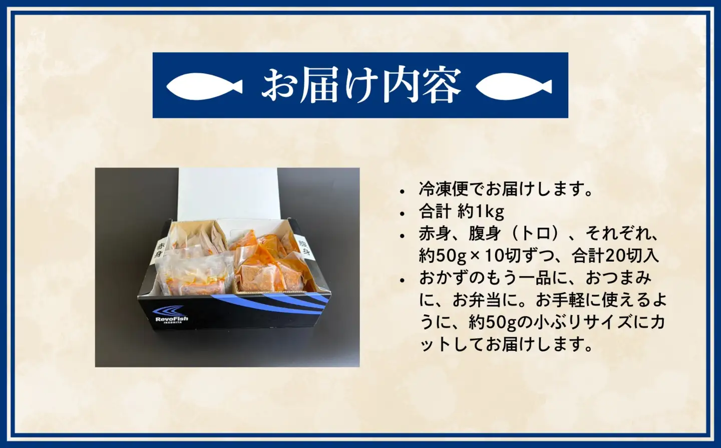 北海道産クロマグロ　旨辛ニンニク味噌漬け【広尾町　まぐろ　鮪　冷凍　お手軽　簡単　海鮮　海産物】(AM0020)