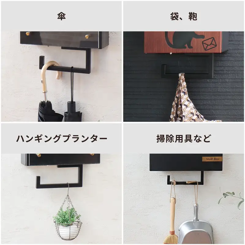 壁掛けポスト専用マルチフック マルチフック ウォールフック 壁掛けフック フック 傘掛け 荷物掛け 郵便ポスト 玄関 屋外 スチール 耐荷重5kg 後付け シンプル おしゃれ DIY Gravo グラヴォ 家具 インテリア ヤマソロ 兵庫県 小野市