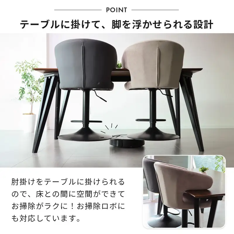 カウンターチェア バーチェア ハイチェア カウンタースツール 椅子 イス チェア 背もたれ付き 肘付き 昇降 回転 完成品 お掃除ロボット対応 カウンター ダイニング カフェ キッチン モダン Kapra カプラ 家具 インテリア ヤマソロ 兵庫県 小野市 スモーキーグレージュ