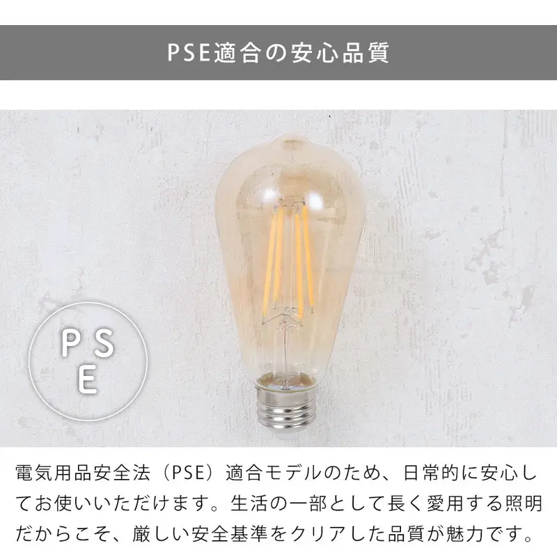 LED電球 エジソン電球 E26 琥珀色 レトロ LED電球