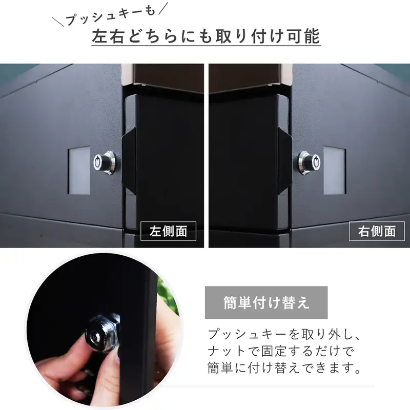 宅配ボックス クレス ポスト付き 左右扉 宅配ボックス