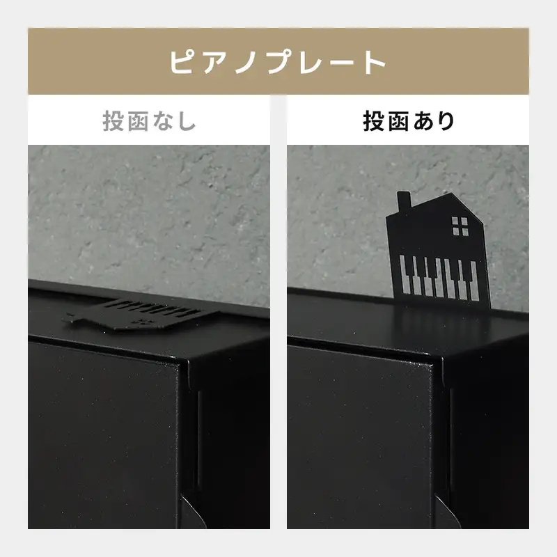 ポスト 壁掛けポスト Luun 音符 A4 2WAY ポスト