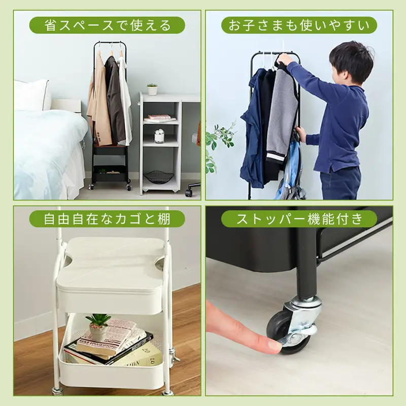 ハンガーラックワゴン ハンガーラック ワゴン キャスター付き 棚付き カゴ付き 幅30cm 高さ120cm スリム 省スペース キッズ 子供 ランドセルラック 工具不要 おしゃれ 北欧 Wanto ワント 家具 インテリア ヤマソロ 兵庫県 小野市 ブラック/ウッドブラウン