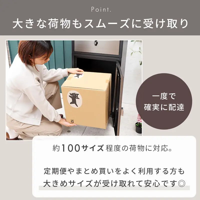 宅配ボックス付きポスト ポスト一体型 宅配ボックス 郵便受け メールボックス 置き型 1段 premium 大容量70L 100サイズ対応 ゼロリターンキー 一戸建て用 玄関 ステンレス Le-grand ルグラン 家具 インテリア ヤマソロ 兵庫県 小野市 ブラック/ステンレス