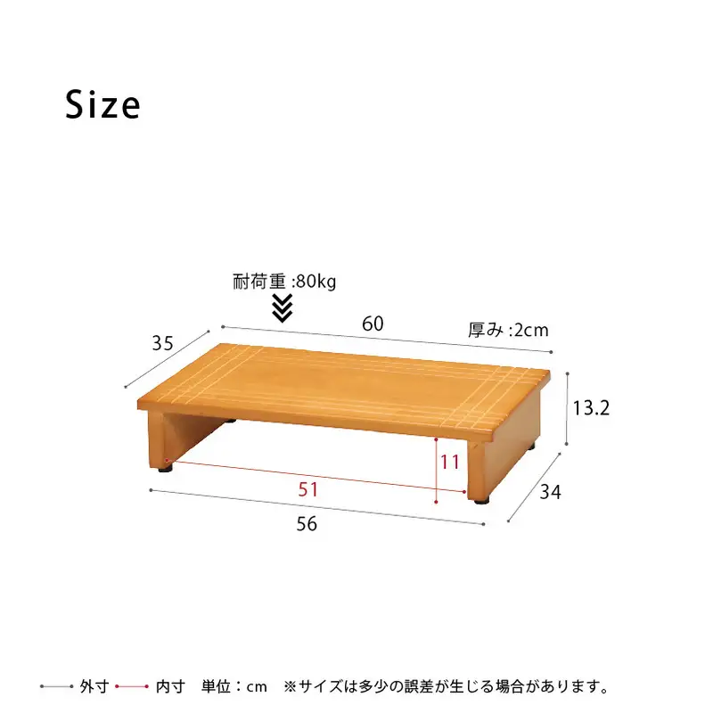 玄関踏み台 踏み台 幅60cm 家具 インテリア 木製 玄関ステップ 玄関台 段差解消 段差軽減 靴収納 アジャスター 昇降台 補助台 介護 高齢者 子供 転倒防止 滑りにくい 天然木 省スペース おしゃれ 完成品 兵庫県 姫路市