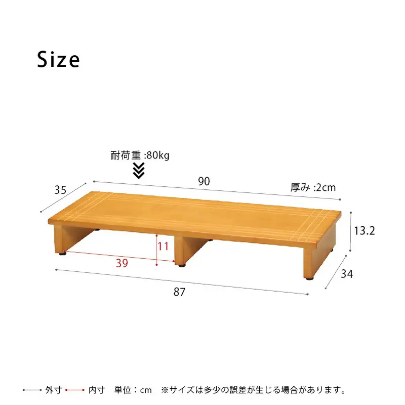 玄関踏み台 踏み台 幅90cm ワイド 家具 インテリア 木製 玄関ステップ 玄関台 段差解消 段差軽減 靴収納 アジャスター 昇降台 補助台 介護 高齢者 子供 転倒防止 滑りにくい 天然木 省スペース おしゃれ 完成品 兵庫県 姫路市