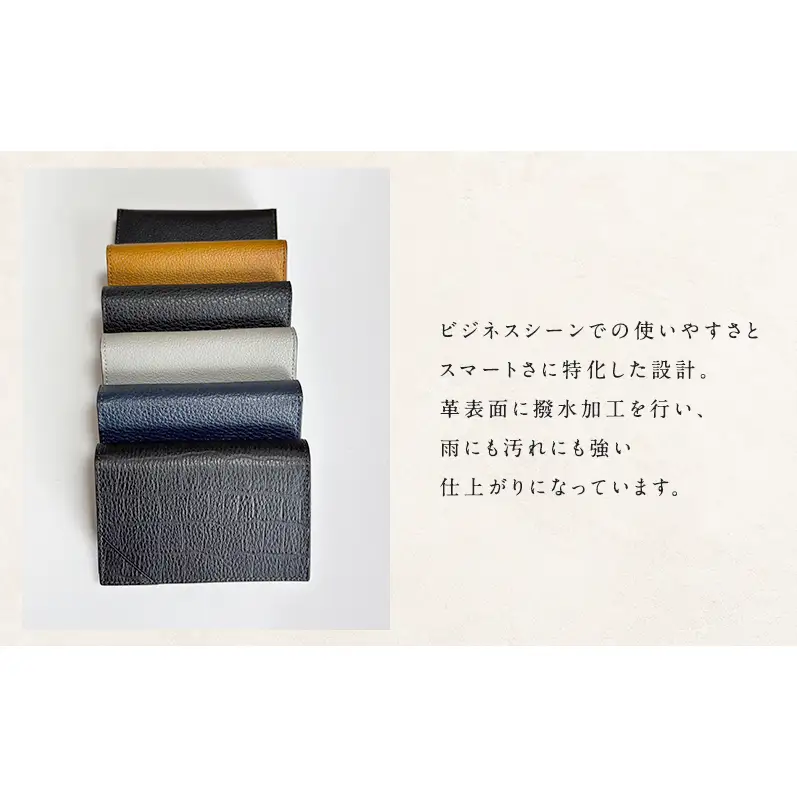 本革姫路レザー PLS LEATHER ミニ財布 黒 | 兵庫県姫路市 | ふるさと
