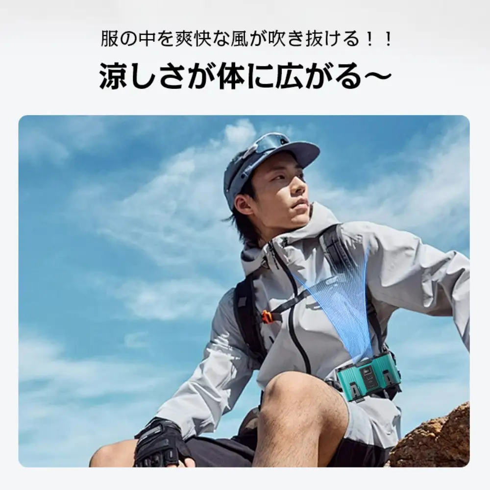 【ブルー】腰掛け扇風機 ベルトファン 多機能 大風量 10段階風量調節 首掛け 2026年新モデル モバイルバッテリー 24000mAh大容量 小型 80時間連続稼働 パワフル 上部送風 軽量 USB-A+Type-C急速充電 操作簡単 携帯便利 熱中症対策 屋外作業 【PL保険加入済み製品・安心】