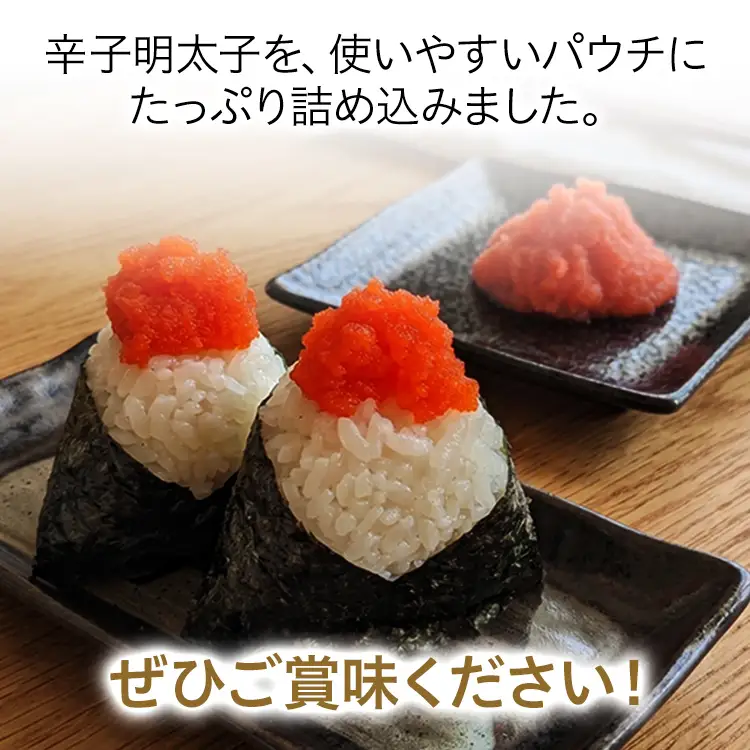 明太子 辛子明太子ばらこ業務用パウチ 500g 明太子
