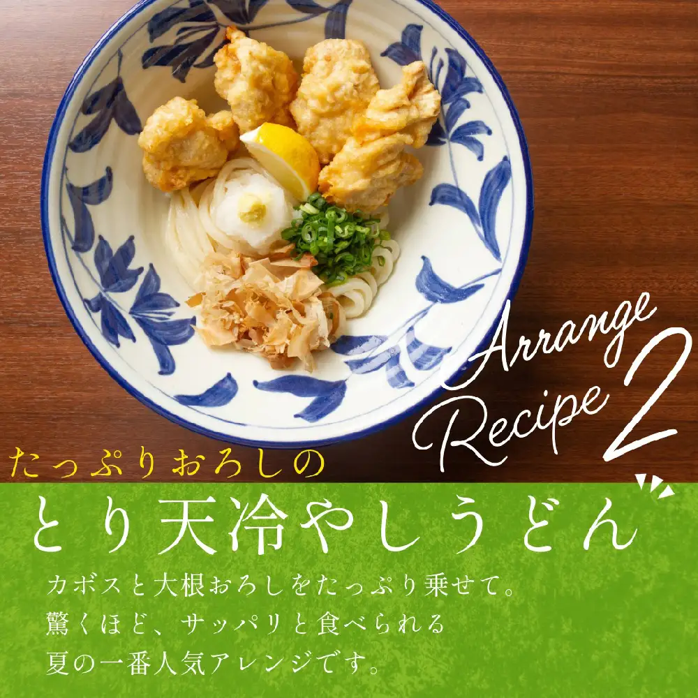 国産鶏使用 肉屋のとり天 500g × 3袋 冷凍保存可 ご自宅の食卓やお弁当に！ とり天 鶏肉 肉 国産 肉屋 お肉 おかず 惣菜 おつまみ 大分県 玖珠町 大分 玖珠