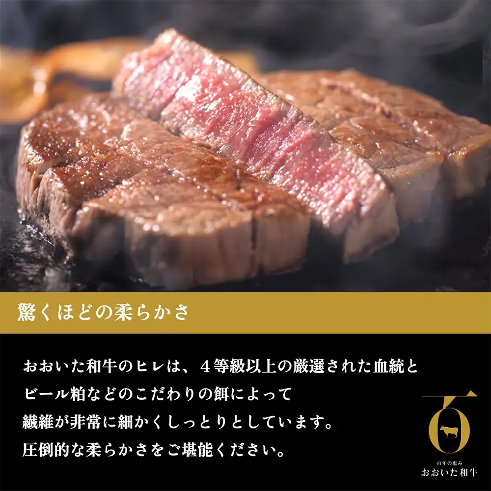 【ふるさと納税】 大分県が誇る黒毛和牛 おおいた和牛 A4A5等級 ヒレステーキ 150g × 3枚 個包装 冷凍 ブランド牛 黒毛和牛 和牛 牛肉 肉 ヒレ ヒレ肉 お肉 国産 ステーキ 大分県 玖珠町 大分 玖珠