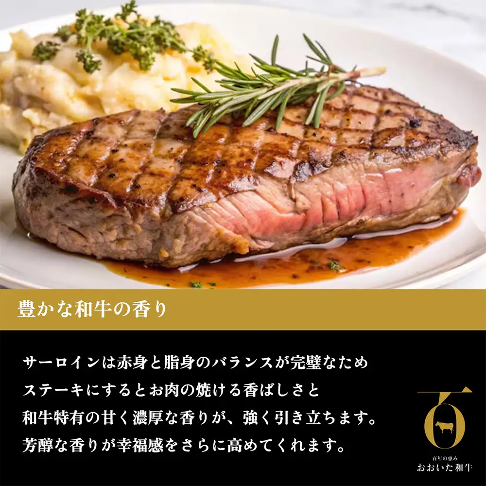 【ふるさと納税】おおいた和牛サーロインステーキ 200g × 5枚 A4 A5 等級 国産黒毛和牛 ブランド和牛 冷蔵便 贈答用にも 和牛 牛肉 肉 サーロイン ステーキ お肉 国産 大分県 玖珠町 大分 玖珠