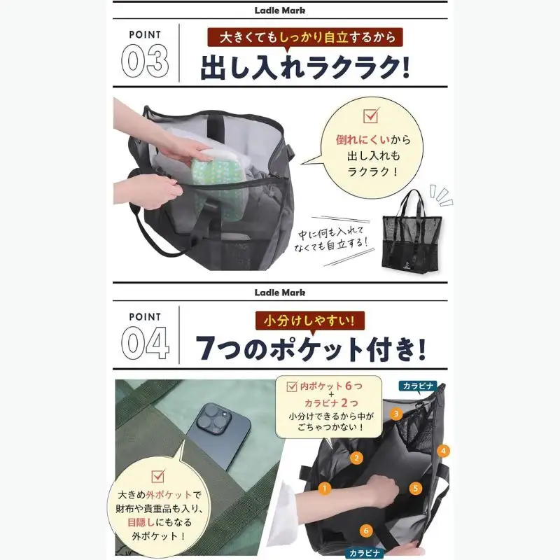 ハイロバッグ2BIGトートバック 小物 メッシュ素材 レジャー アウトドア サウナ プール ジム ジム用品 ラドルブラック
