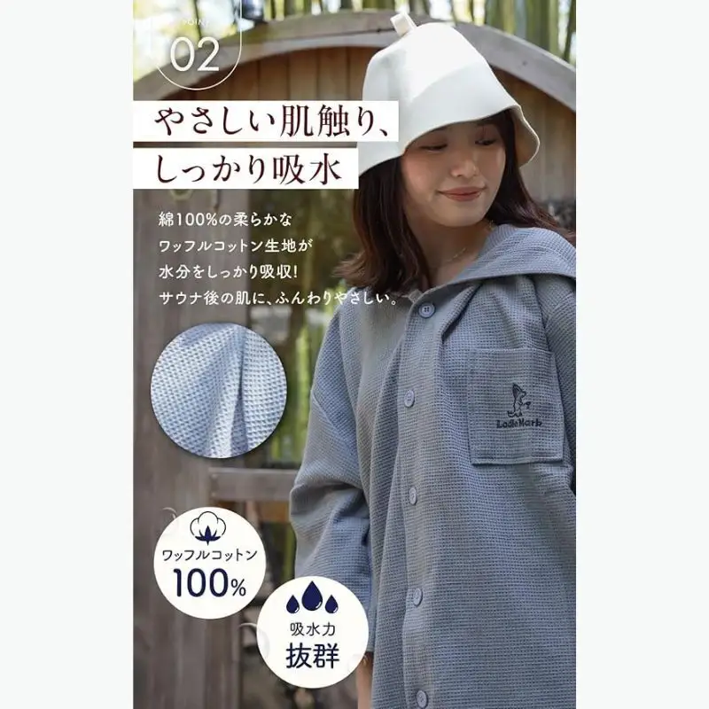 ハイロポンチョ  小物 レジャー アウトドア サウナ プール ジム ジム用品 プチブラウン
