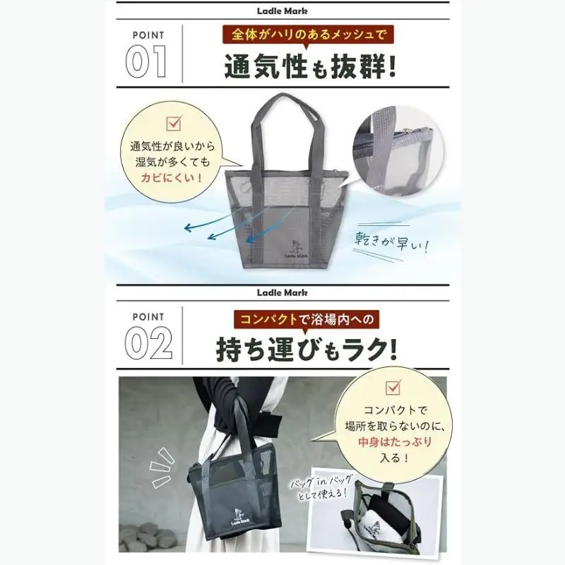 ハイロバッグ2 ミニ トートバック 小物 メッシュ素材 レジャー アウトドア サウナ プール ジム ジム用品 フォレストグリーン