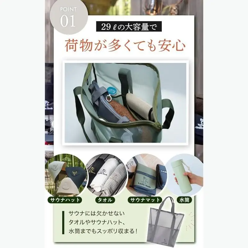 ハイロバッグ2 トートバック 小物 メッシュ素材 レジャー アウトドア サウナ プール ジム ジム用品 ラドルブラック