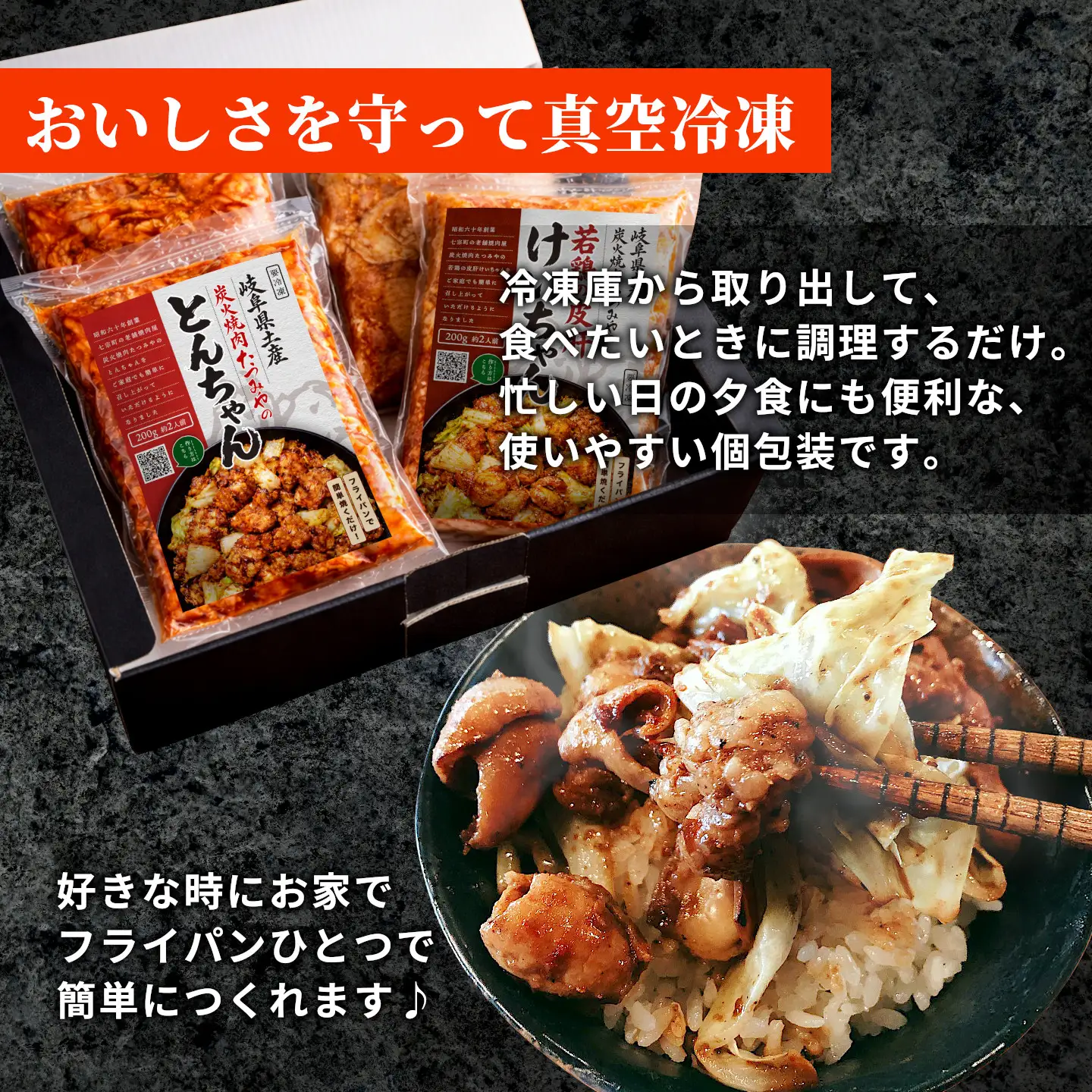 焼肉屋がつくったこだわりの とんちゃん 200g 約2人前 8袋 個包装 小分け 焼肉 とんちゃん 豚 豚肉 豚内蔵 ホルモン 味噌だれ 味噌 みそ 豚ホルモン おかず ご飯のお供 焼肉 BBQ 岐阜県 お土産 名産品 人気 お取り寄せ 冷凍 炭火焼肉たつみや