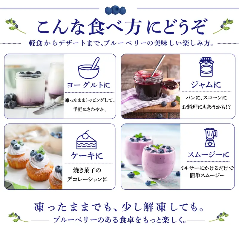 冷凍ブルーベリー 3kg | フルーツ 果物 ベリー | 埼玉県羽生市