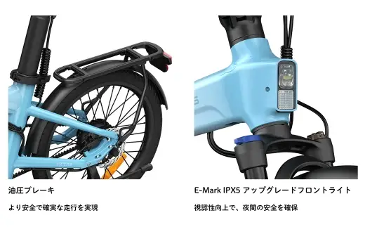 ＜ R8年熊本地震復興支援 ＞【 ポーラーブルー 】 ADO BIKE フォールディング イーバイク AIR 20 ULTRA 20インチ 自転車 電動自転車 電動アシスト自転車 電動 電動アシスト 折りたたみ自転車 折りたたみ 通勤 通学 日常使い コンパクト