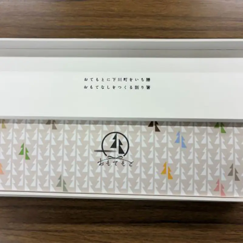 おもてもと利休箸 箸 はし 割りばし 利休箸 おてもと おもてなし 食事 贈答品 プレゼント ギフト お中元 お歳暮 国産 北海道 下川町 ふるさと納税 F4G-0352