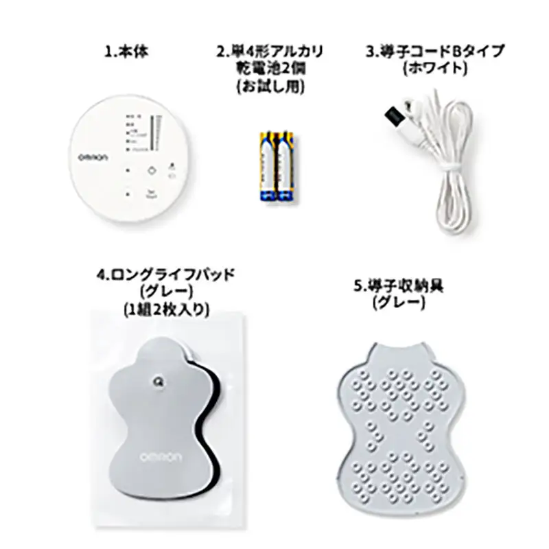 低周波治療器 オムロン HV-F013-JE 低周波治療器