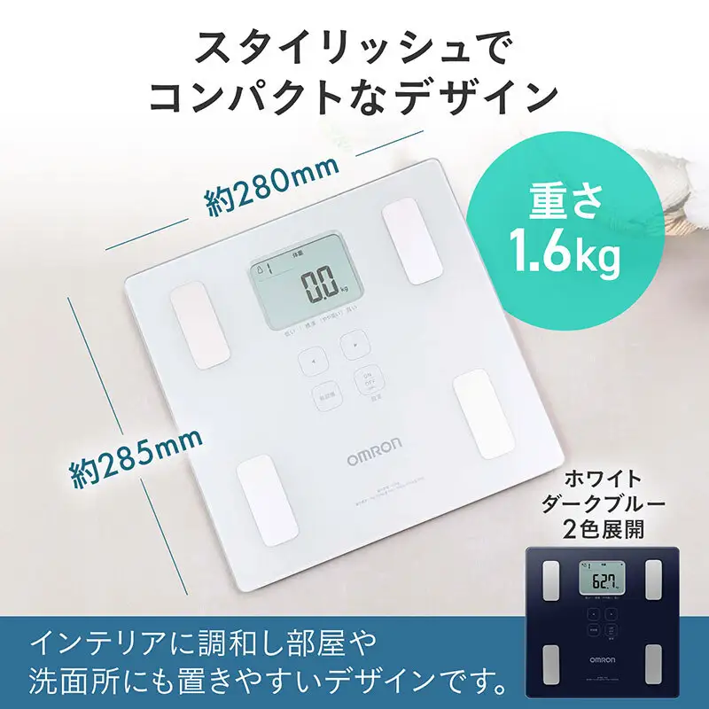 体重計 オムロン 体重体組成計 KRD-203 omron 選べるカラー DB ダークブルー W ホワイト 体組成計 ヘルスケア 乗るだけ自動認識 薄型 軽量 コンパクト 日用品 ギフト ダークブルー
