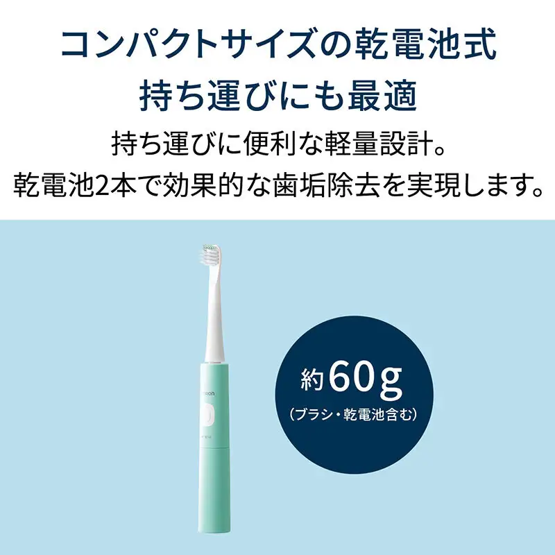 電動歯ブラシ オムロン HT-B2160-G 電動歯ブラシ