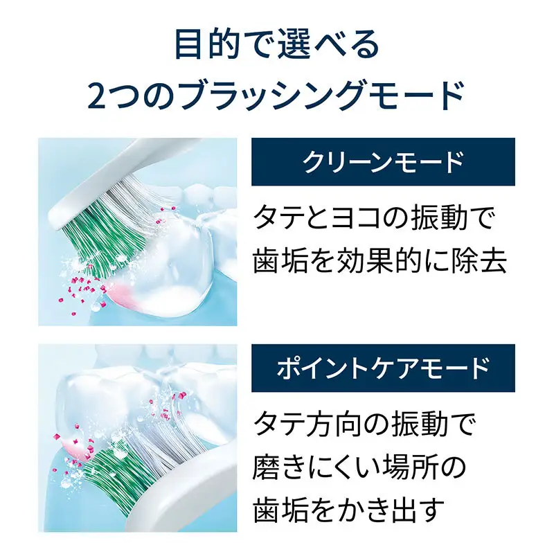 電動歯ブラシ オムロン HT-B3200 電動歯ブラシ