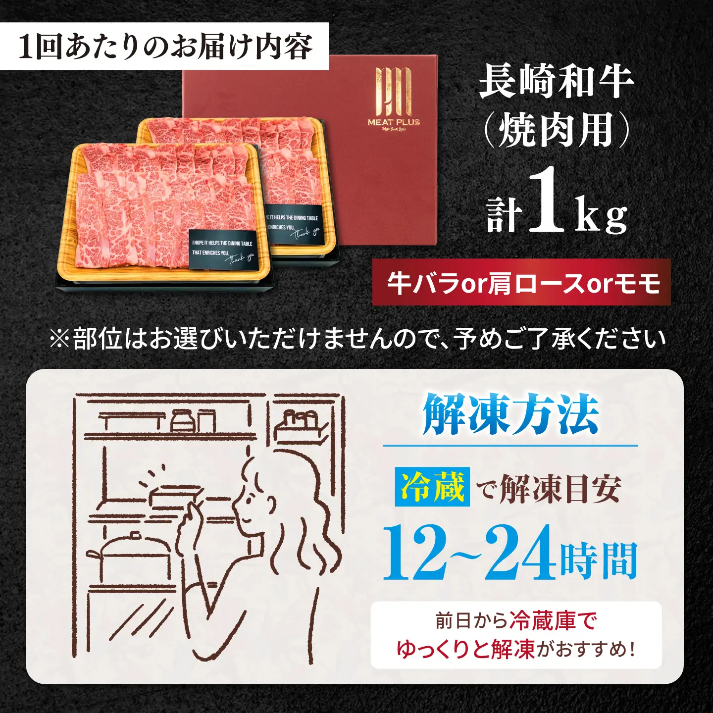 【3回定期便】【A4?A5】長崎和牛焼肉用　1kg（500g×2p）＜株式会社MEAT PLUS＞[CFT034]