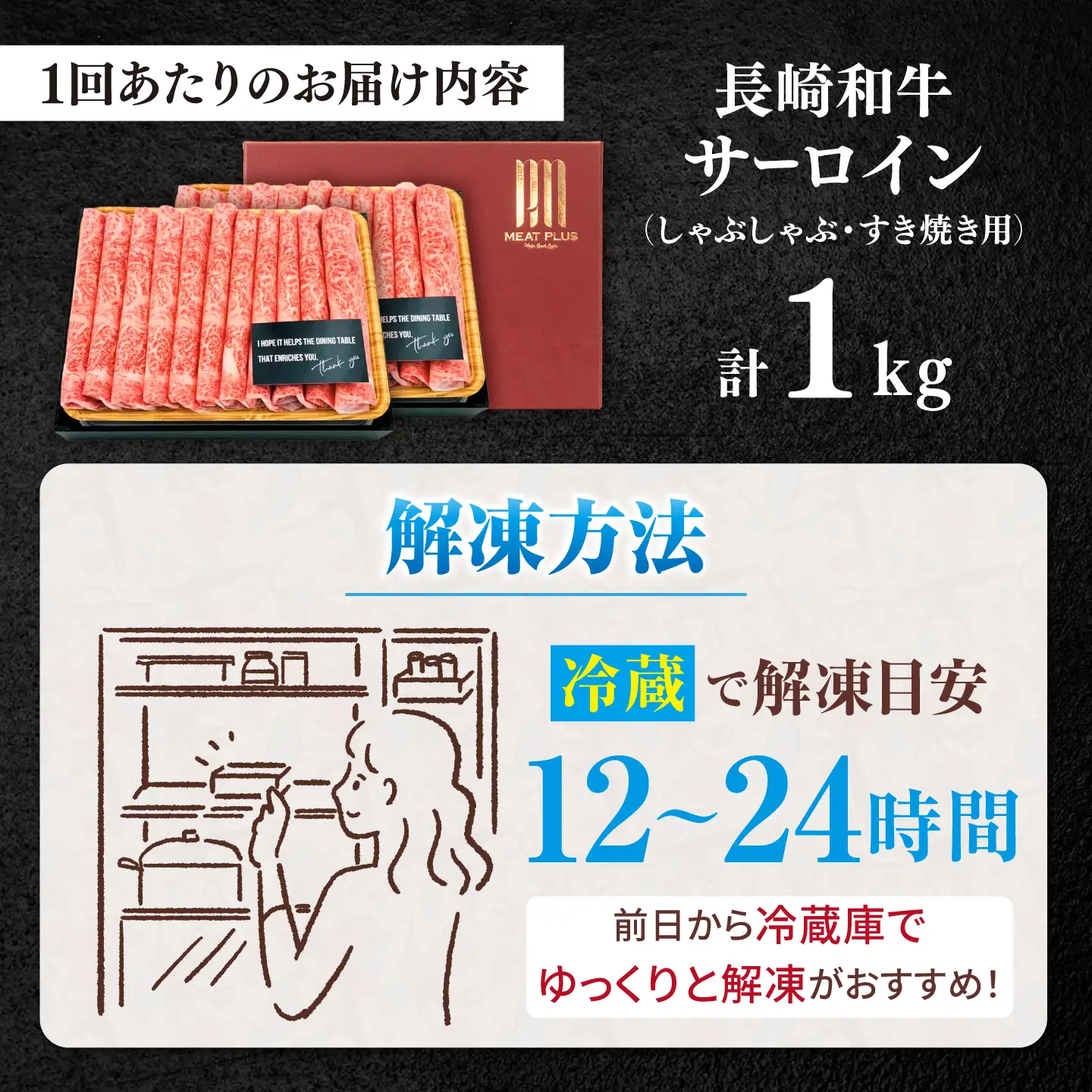 【3回定期便】【厳選部位】 【A4?A5】長崎和牛サーロインしゃぶしゃぶすき焼き用　1kg（500g×2p）＜株式会社MEAT PLUS＞[CFT052]