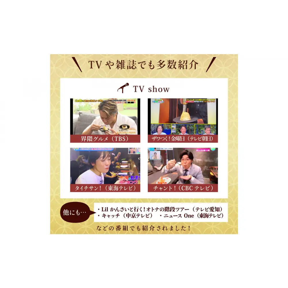 栗りん　苺千本  モンブラン 大福 1箱 9個入りSerge源s  | モンブラン 和スイーツ 洋菓子 苺 大福 上品 高級感 おしゃれ ギフト プレゼント 贈り物 手土産 人気 おすすめ 送料無料