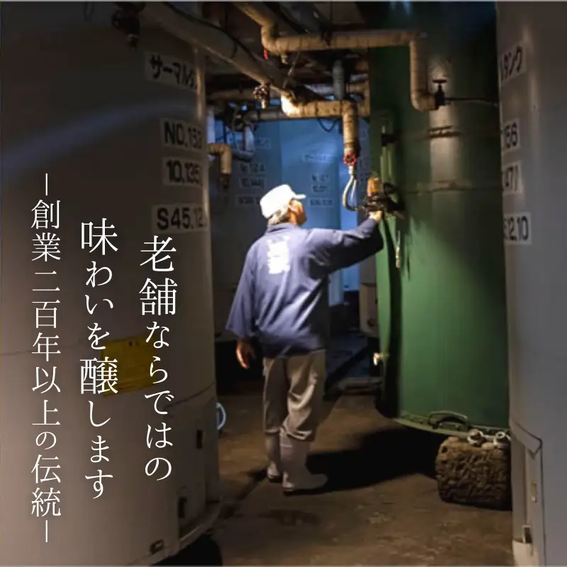 王紋酒造 日本酒 ミニチュア 5本 Aセット 飲み比べ