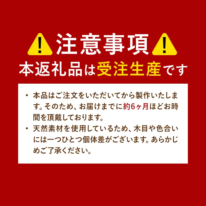 シェーカースタイル ダイニングチェア ナラ材 茶 《90日以内に出荷予定(土日祝除く)》