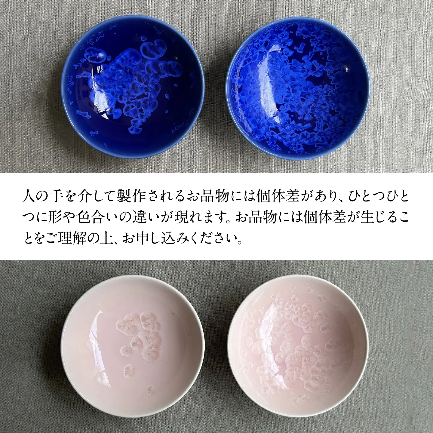 【美濃焼】 花を咲かせるような美しさ 平盃 ルリ結晶・さくら 2点セット 多治見市 / カネヨ / 壽泉窯[TBO013]