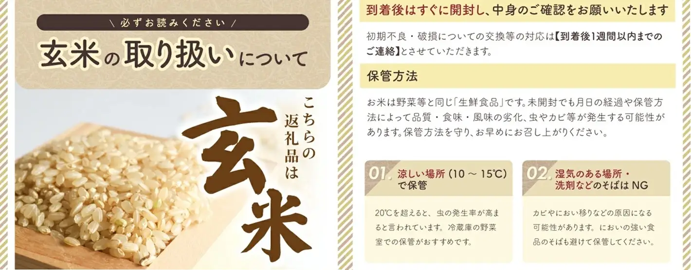 SC0735　11月上旬配送／令和8年産【玄米】つや姫マイスターが作った 特別栽培米『つや姫』10kg(5kg×2袋)［減農薬・減化学肥料］ MA