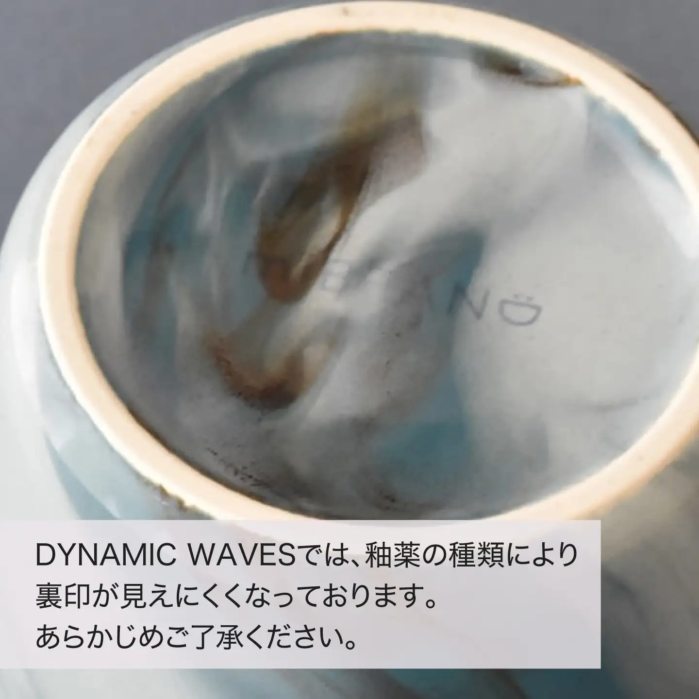 【美濃焼】miBRAND TRICK EARTH マグカップ ダイナミックウェーブ【見谷陶器】 マグ マーブル ニュアンス[MCG073]