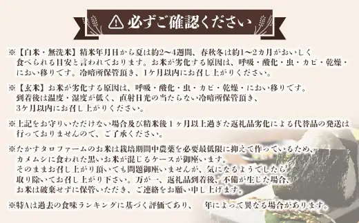【 令和8年産 】 ゆめぴりか （ 無洗米 ） 約2kg 北海道 鷹栖町 たかすタロファーム  【2026年9月下旬頃発送開始予定】  お米 米 こめ コメ 白米 白飯 飯 ご飯 おにぎり ブランド米 ブランド