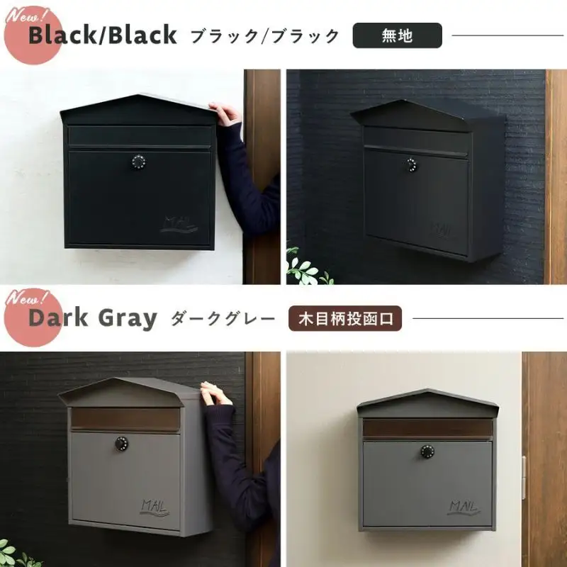 壁掛けポスト モイル 郵便ポスト メールボックス 壁掛けポスト【A4】 ダークグレー